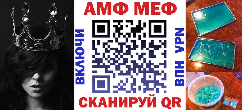 АМФЕТАМИН Розовый  закладки  гидра зеркало  Тырныауз 