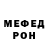 Amphetamine Розовый ZAGON OFF