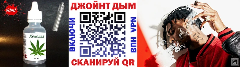 Cannafood конопля  Тырныауз 