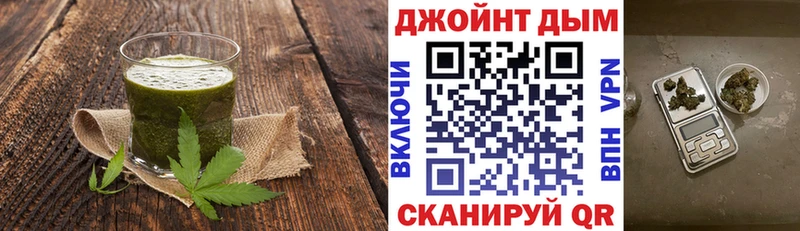 Еда ТГК конопля Тырныауз