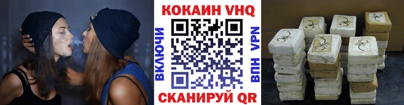 Кокаин FishScale  Тырныауз 
