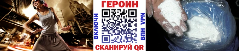 МЕГА как войти  Тырныауз  ГЕРОИН Афган 