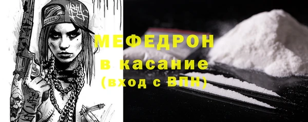мефедрон VHQ Мегион