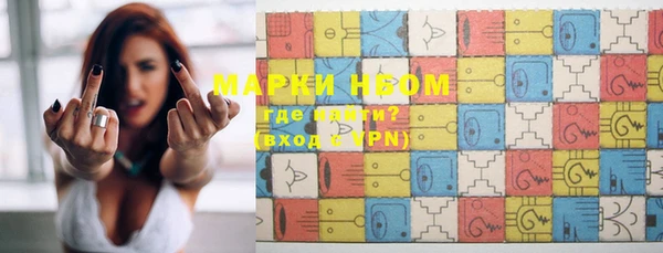 мефедрон VHQ Мегион