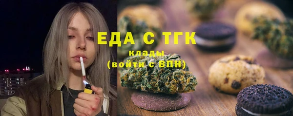 мефедрон VHQ Мегион