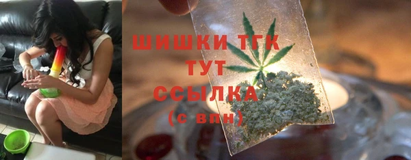 мефедрон VHQ Мегион