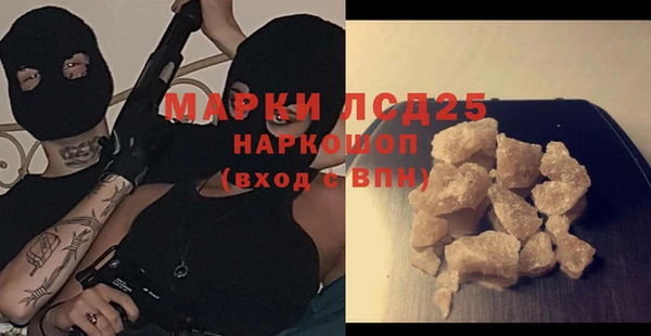 альфа пвп Магас