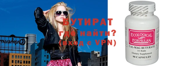 мефедрон VHQ Мегион