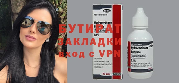 МДМА Медвежьегорск
