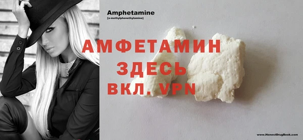 прущая мука Одинцово