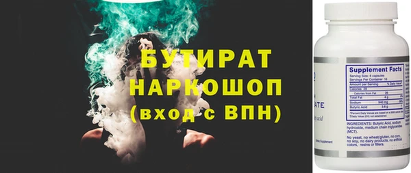 мефедрон VHQ Мегион