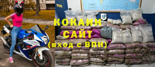 метамфетамин Домодедово