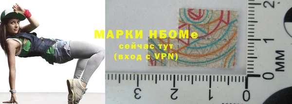 jwh Медногорск