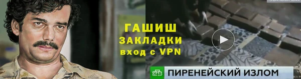 МДМА Медвежьегорск