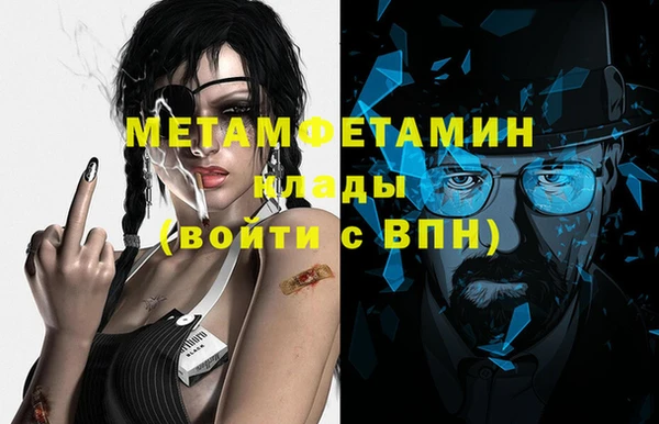 МДМА Медвежьегорск