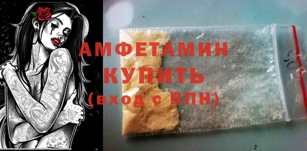 МДМА Медвежьегорск