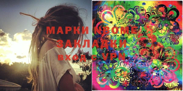 мефедрон VHQ Мегион