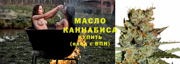 мефедрон VHQ Мегион