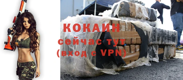 мефедрон VHQ Мегион
