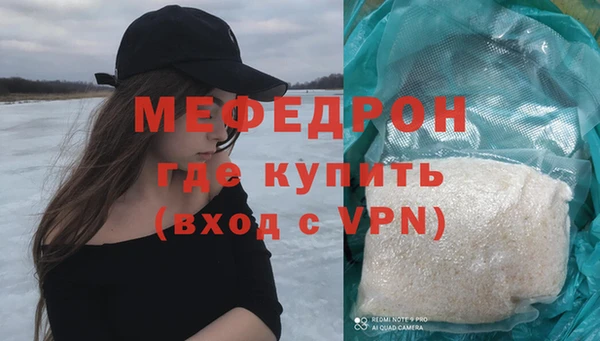 МДМА Медвежьегорск
