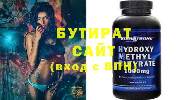 мефедрон VHQ Мегион
