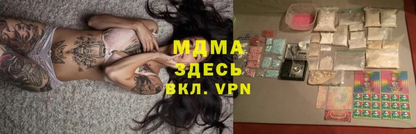 МДМА Медвежьегорск