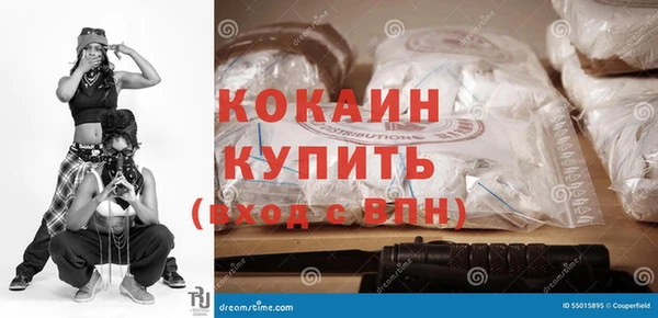 мефедрон VHQ Мегион