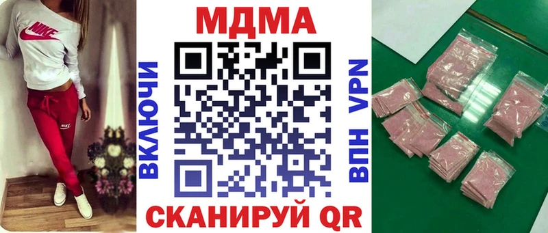 MDMA кристаллы  Тырныауз 