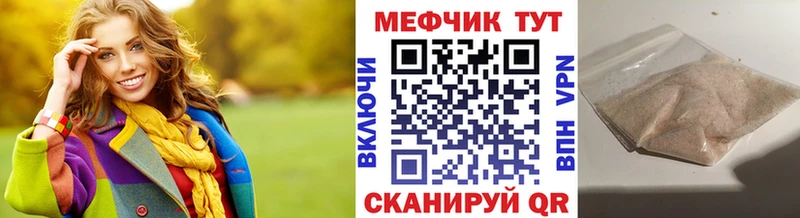 ОМГ ОМГ онион  Тырныауз  МЯУ-МЯУ мука 