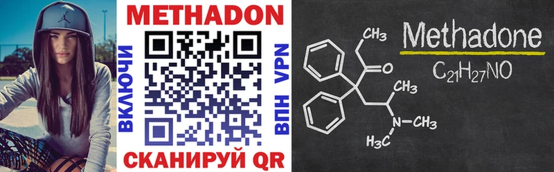 Метадон VHQ  Тырныауз 