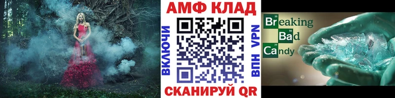 МЕТАМФЕТАМИН Декстрометамфетамин 99.9% Тырныауз