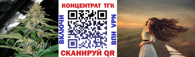 Дистиллят ТГК концентрат  закладки  Тырныауз 
